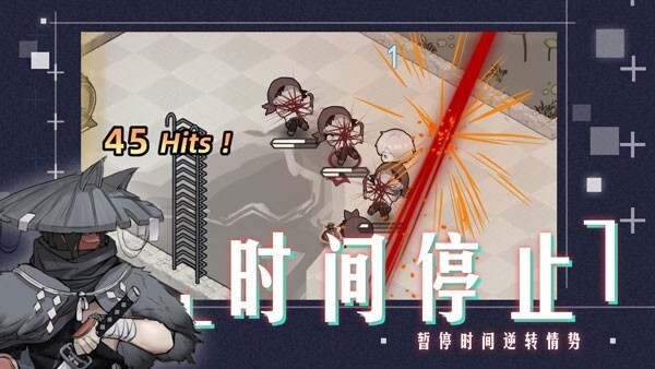 时灵星辰愚者正式版(3)