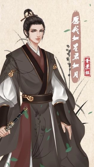 另一个我4正式版图5