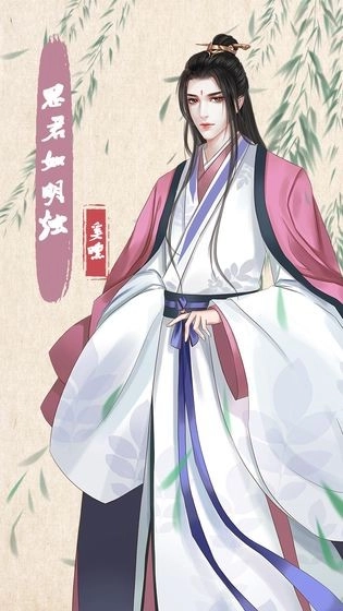 另一个我4正式版图4