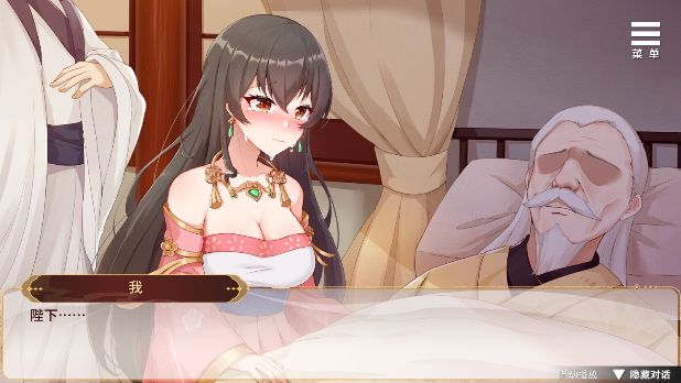 劉嬋養成計劃手機版