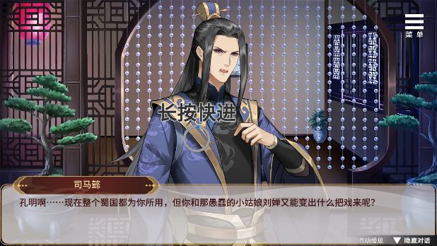 劉嬋養成計劃手機版