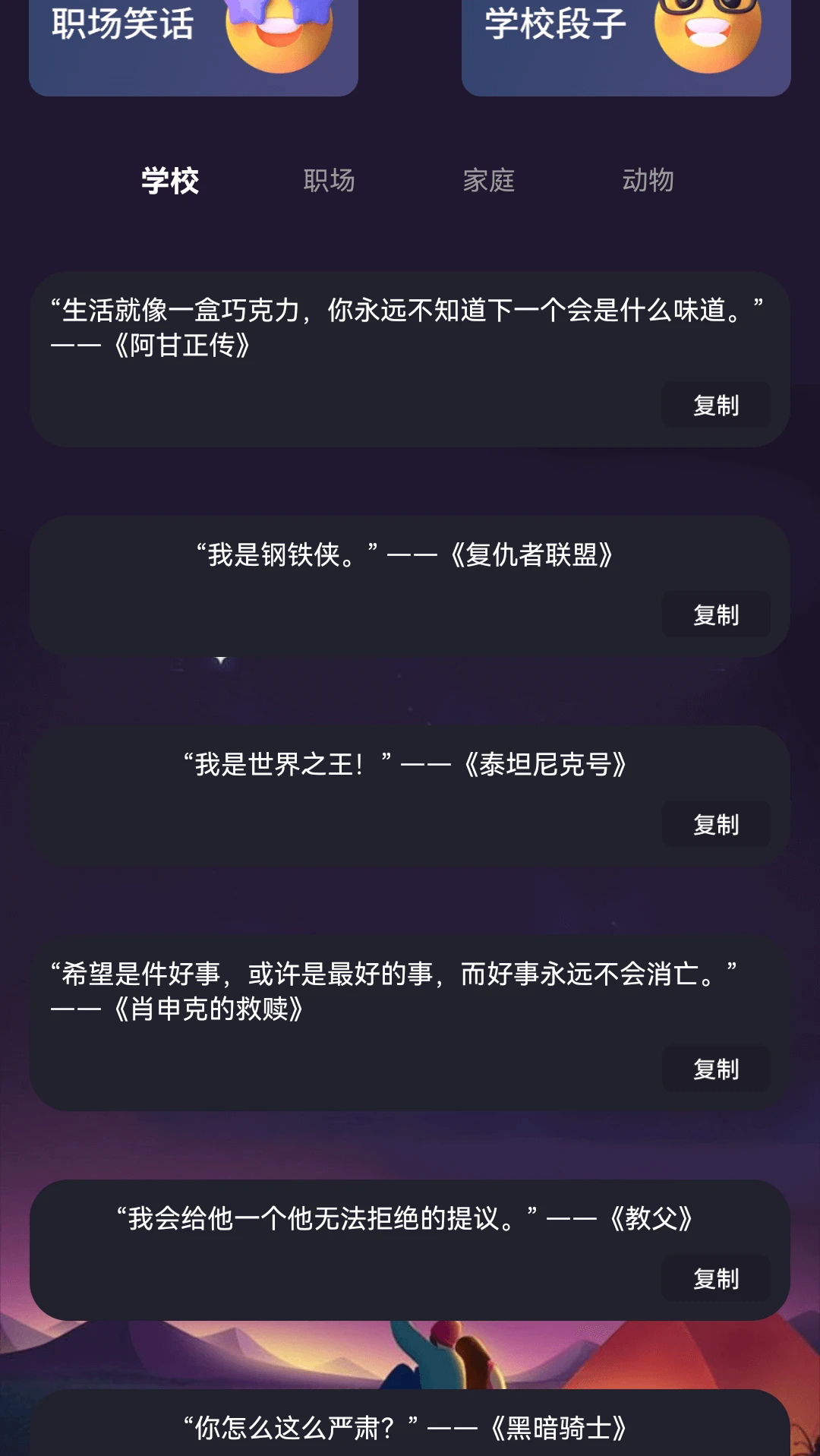 繁星乐看截图3