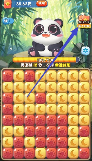 繽紛消消消游戲