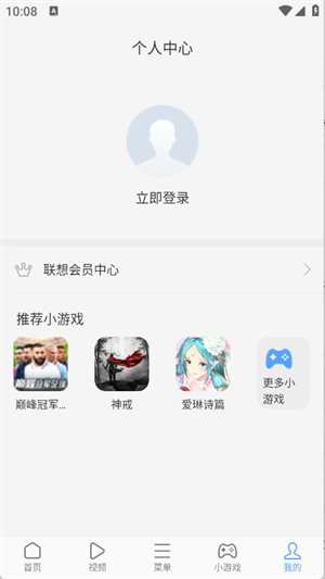 绿茶浏览器最新版截图4