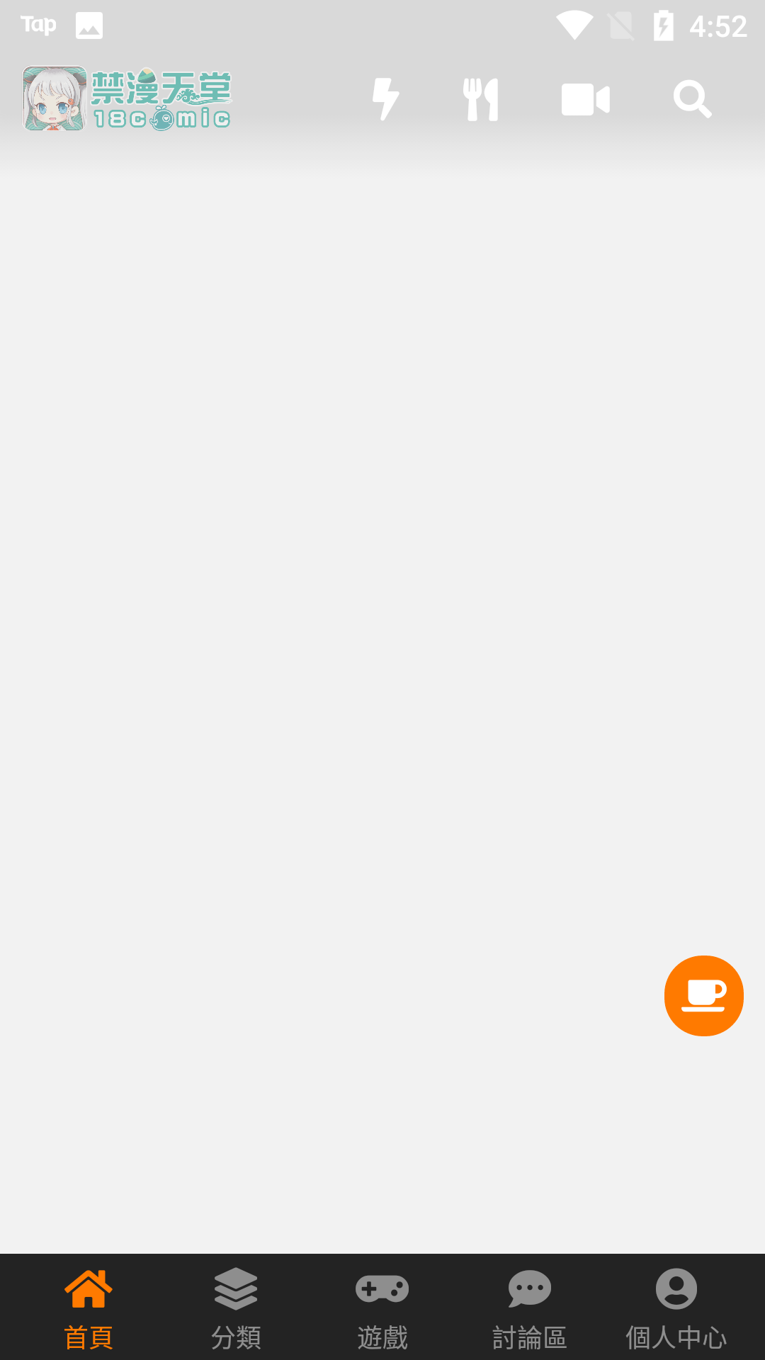 cheaperwork18c.mic图1