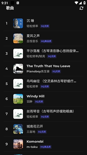 山音Hillmusic重构版图4