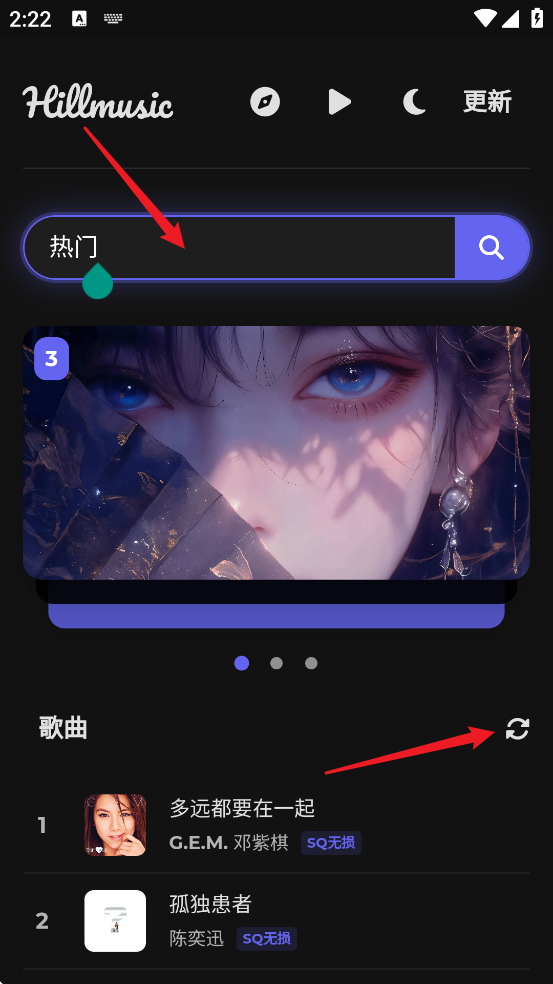 山音Hillmusic重构版
