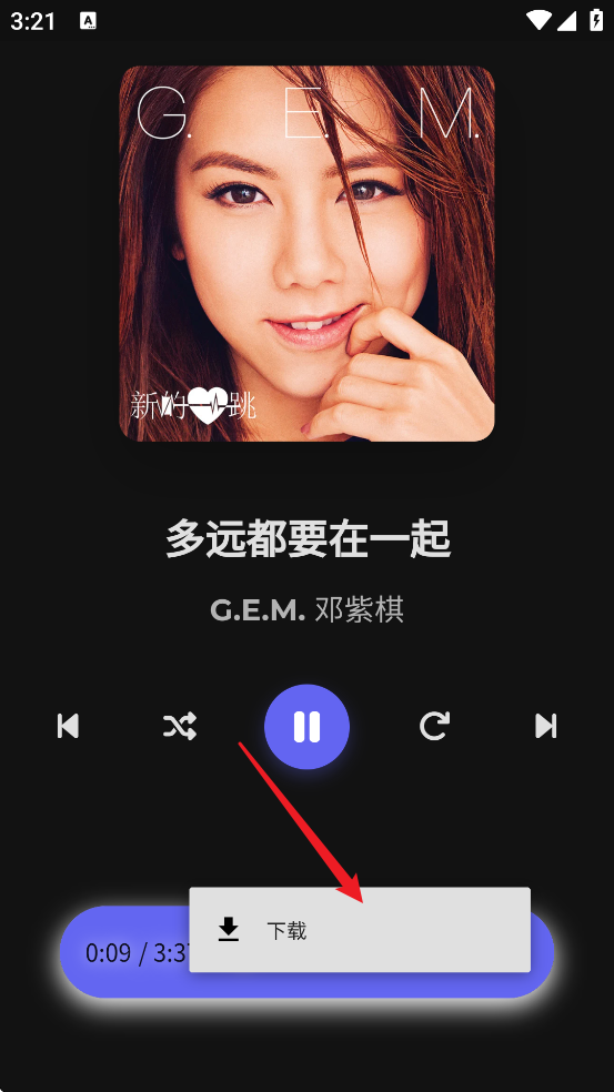 山音Hillmusic重构版