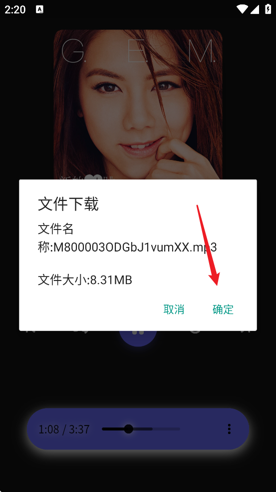 山音Hillmusic重构版