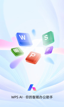 WPS Office4