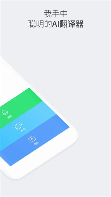 papago最新版截图4