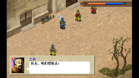 三国曹操传万能修改器2