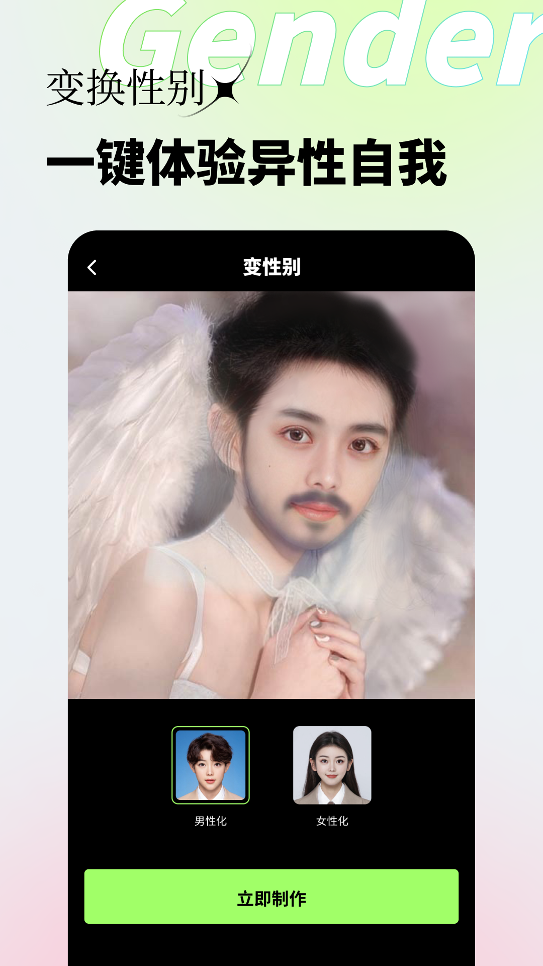 妙影正版图4
