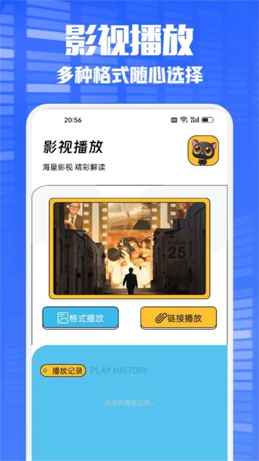 橘子追剧 图2