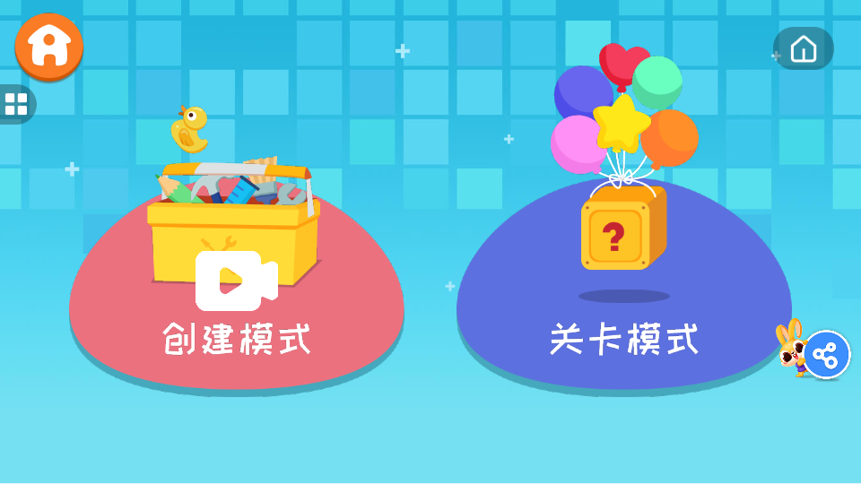 兔小萌少儿编程图2