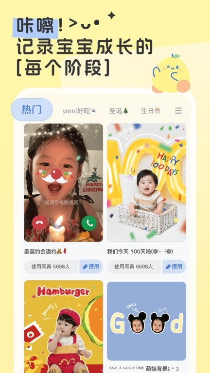 柚崽星球 .1图4