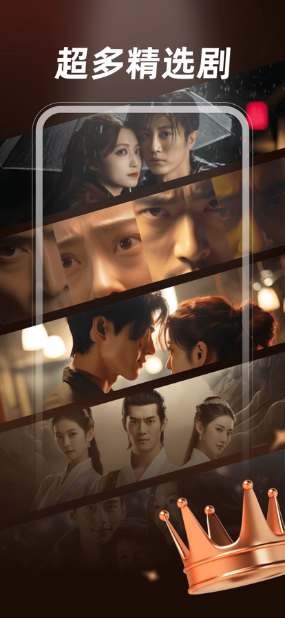 河马剧场短剧图6