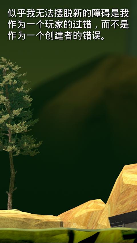 和班尼特福迪一起攻克难关中文版-图3