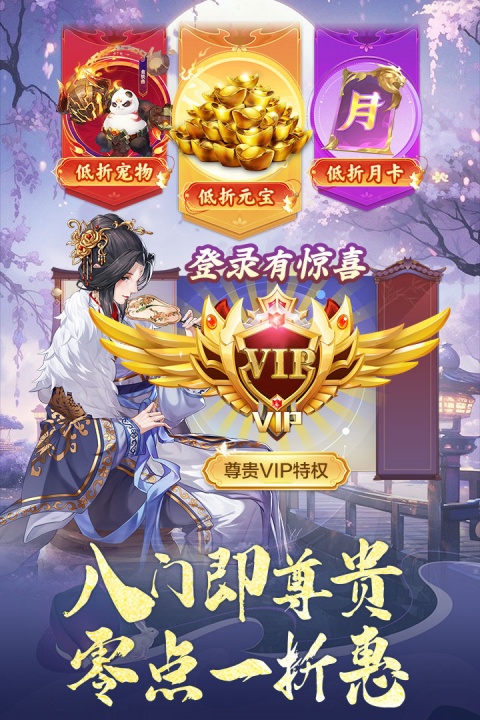 神判包青天(2)