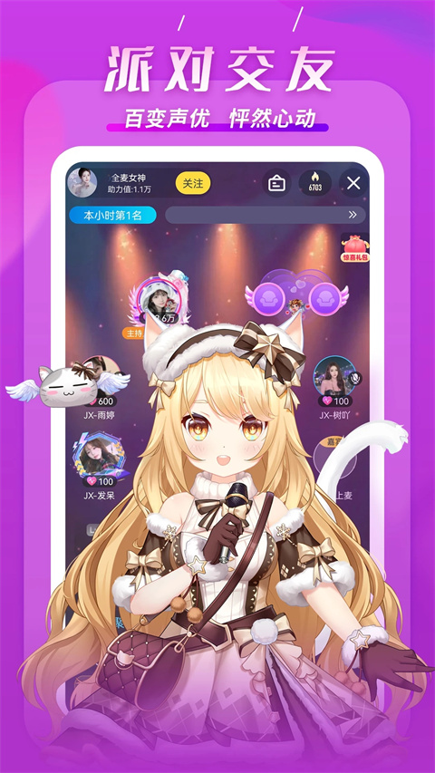KK直播视频最新版图5