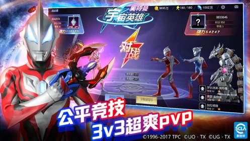 奥特曼宇宙英雄欧布三重形态图3