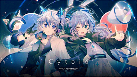 Cytoid國際服