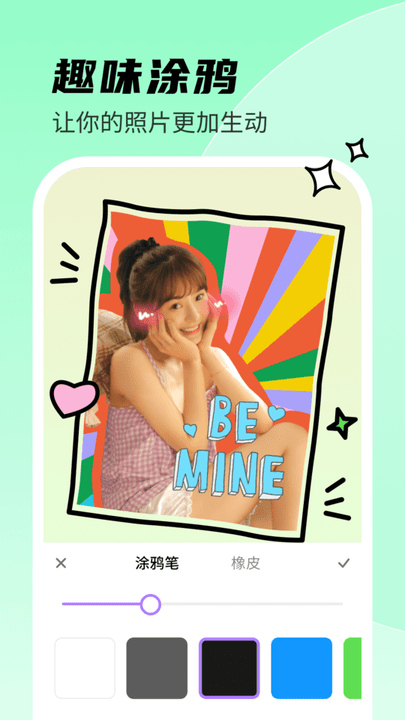 甜秀相机手机版图3