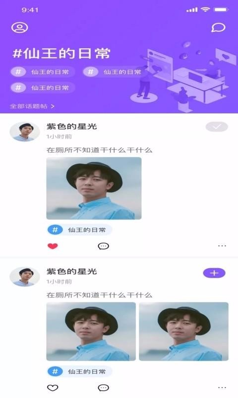 health2最新版图1