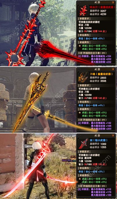 剑魂online正版-图2