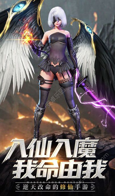 剑魂online正版-图1