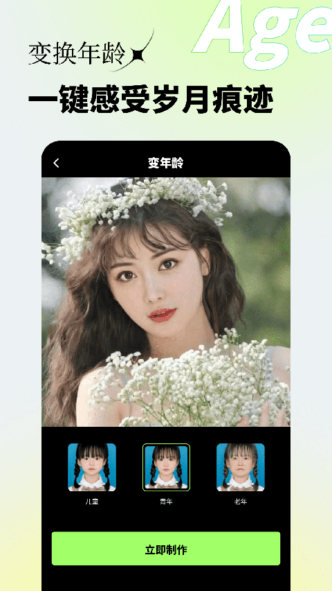 妙影正版图1