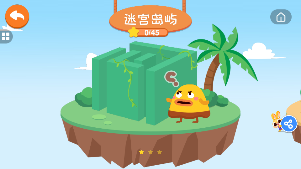 兔小萌少儿编程图3