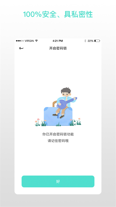 解忧娃娃图1