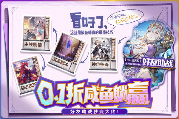 苍空物语安卓版图3