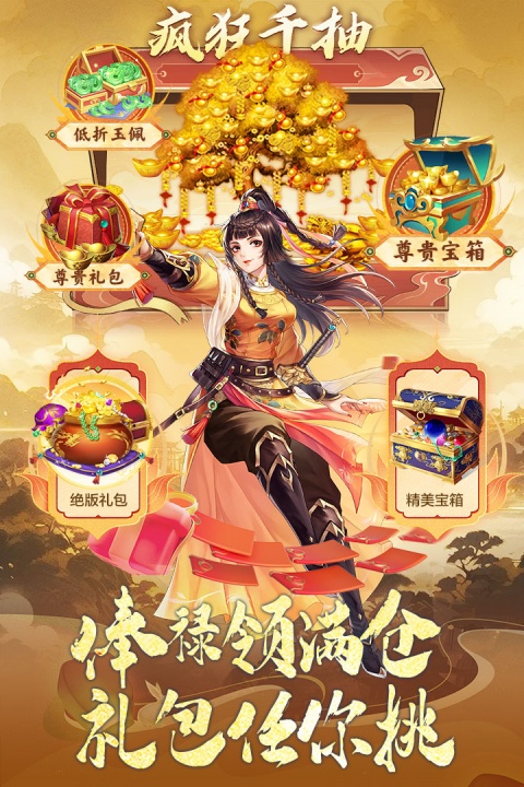 神判包青天(1)