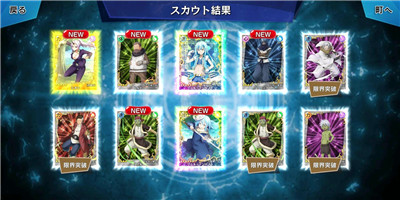 转生史莱姆