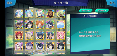 转生史莱姆