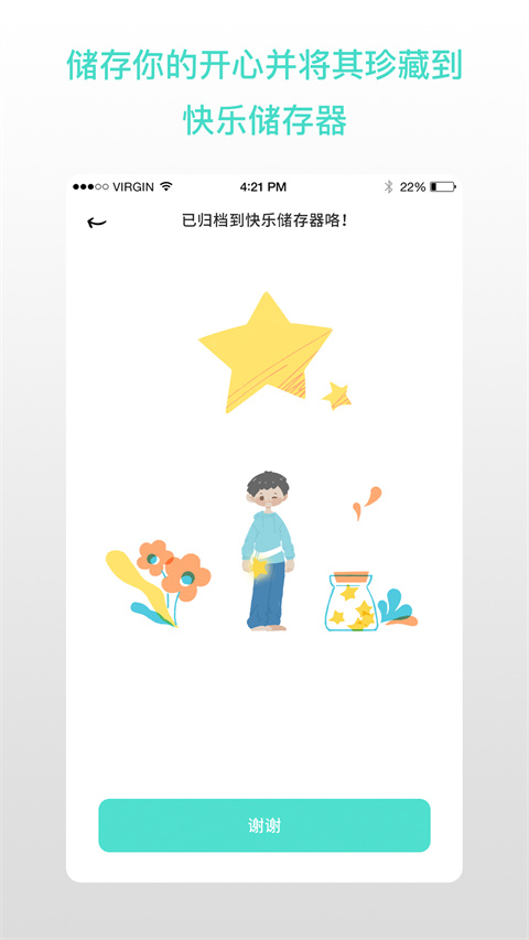 解忧娃娃图3