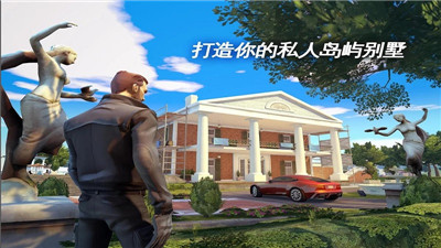 孤胆车神新奥尔良中文版