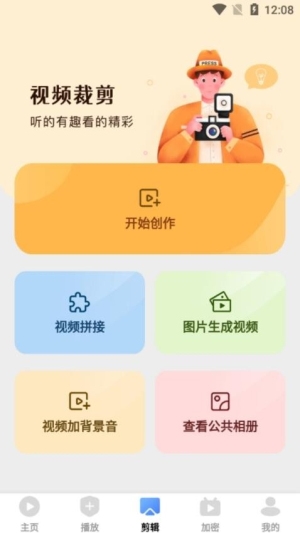 爱坤影视大全最新版图3
