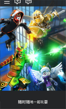 罗布乐思彩虹朋友版图1