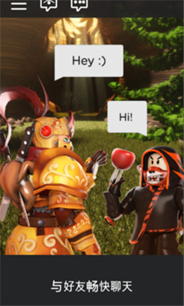 罗布乐思彩虹朋友版图3