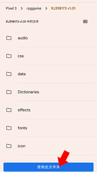 MaldiVes模拟器 -图4