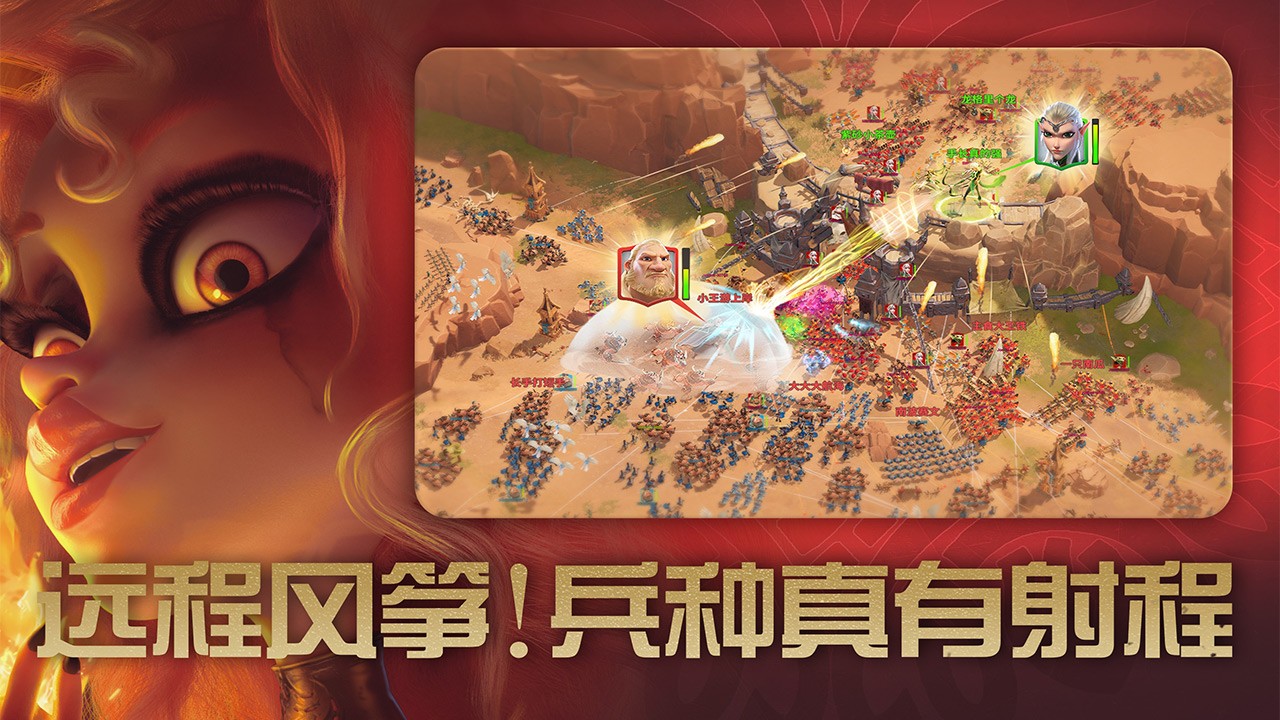 萬龍覺醒最新版