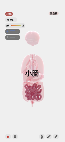 生命life安卓版(2)