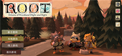 茂林源记安卓中文版图3