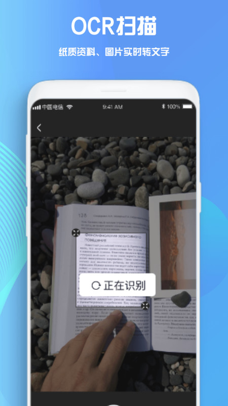 Notability学习笔记 .1图4