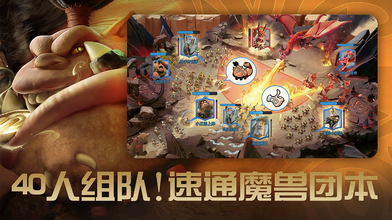 萬龍覺醒最新版