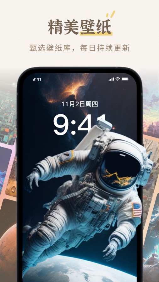 小组件盒子安装最新版图4