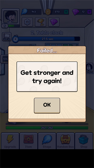 火球传说手机版